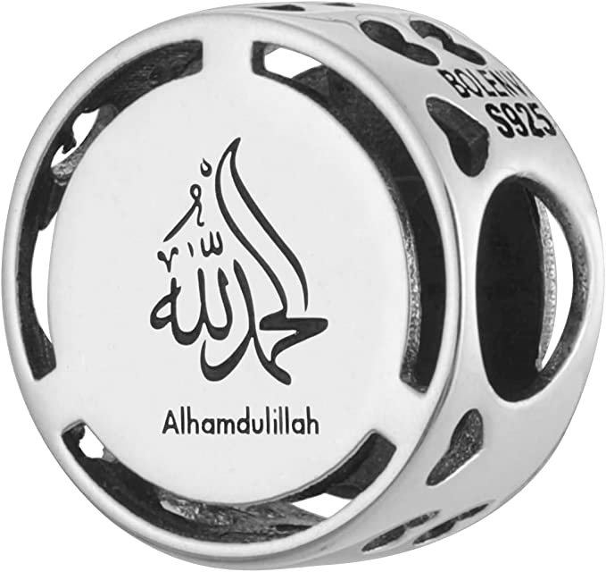Alhamdulillah Muslim Islamic Blessing  Sterling Silver Bead Charm - Bolenvi Pandora Disney Chamilia Cartier Tiffany Charm Bead Bracelet Jewelry 